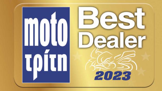 Οι πρώτοι Dealer σε ψήφους σε όλη την Ελλάδα Οι πρώτοι Dealer σε ψήφους σε όλη την Ελλάδα