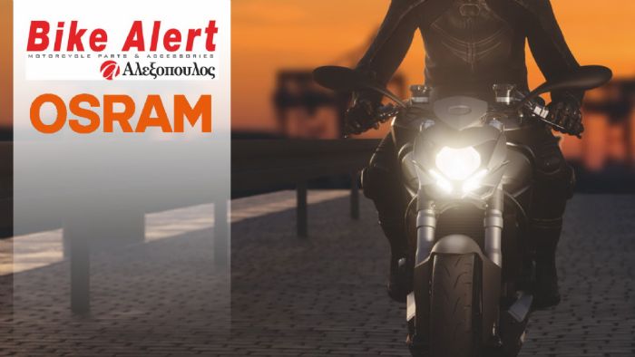 Δυο μεγάλα ονόματα ενώνουν τις δυνάμεις τους.