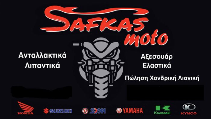 Safkas Moto: Ανταλλακτικά για ιδιώτες και επαγγελματίες