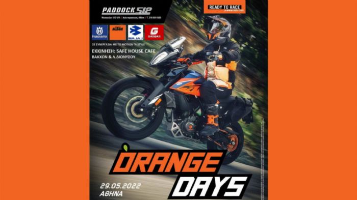 Orange Days: Το μεγαλύτερο test ride event έρχεται στην Paddock 512