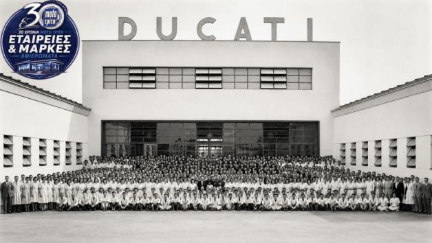 100 χρόνια Ducati - 4 Ιουλίου του 1926 ένας θρύλος γεννιέται 100 χρόνια Ducati - 4 Ιουλίου του 1926 ένας θρύλος γεννιέται