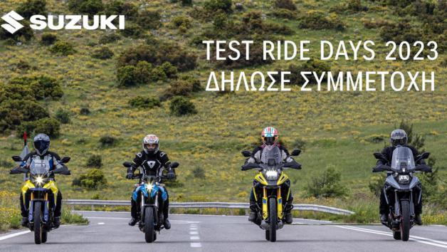 Suzuki Test Ride: Οδηγήστε όλα τα νέα μοντέλα Suzuki Test Ride: Οδηγήστε όλα τα νέα μοντέλα