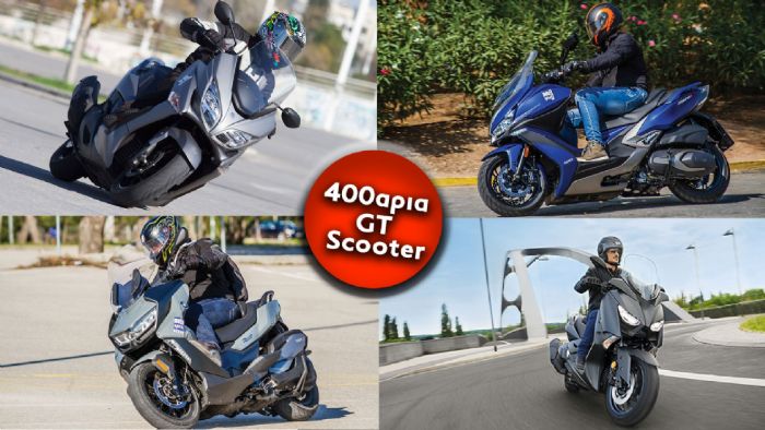 Τα καλύτερα 400αρια GT Scooter