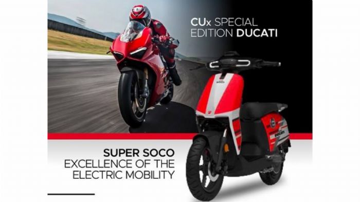 Super Soco CUx με υπογραφή Ducati
