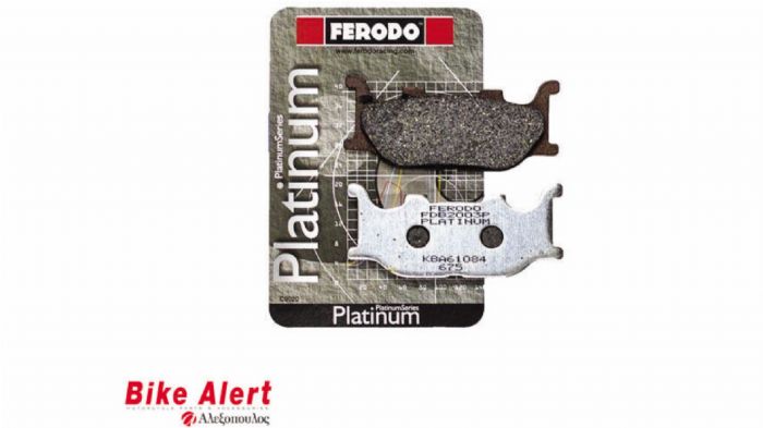 Νέος τιµοκατάλογος τακάκια Ferodo Platinum από 20,26 ευρώ