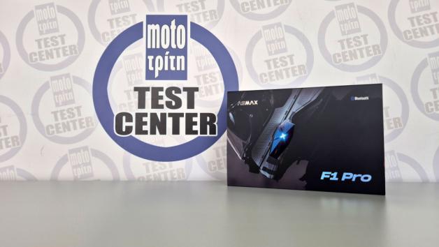 Test Asmax Pro F1: Ενδοεπικοινωνία με μαγνητικό σύστημα και ήχο-κρύσταλλο