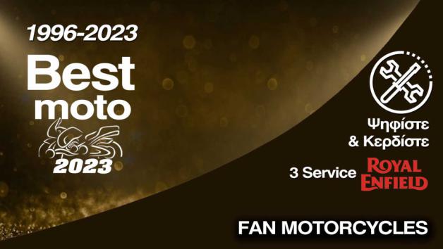 Ψηφίστε και κερδίστε 3 Service Royal Enfield Ψηφίστε και κερδίστε 3 Service Royal Enfield