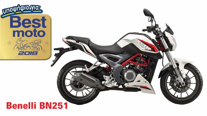Benelli Bn251: Υποψήφιο για Best Moto 2018