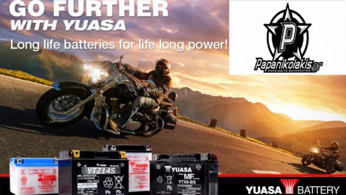 Επώνυμες μπαταρίες στις καλύτερες τιμές