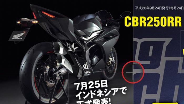 Η μορφή της εξάτμισης του νέου Honda CBR250RR, σύμφωνα με τον Ιαπωνικό τύπο!