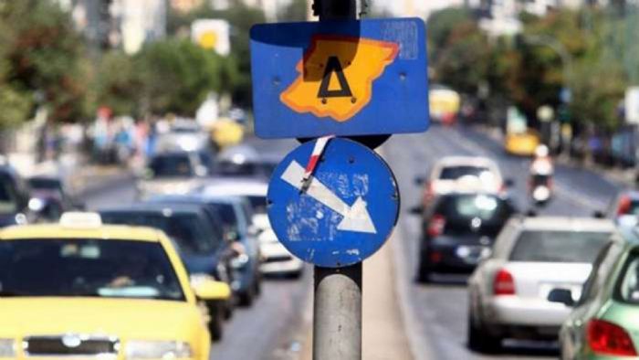 Από σήμερα, Δευτέρα 13 Οκτωβρίου, τίθενται ξανά σε ισχύ τα περιοριστικά μέτρα κυκλοφορίας στο κέντρο της Αθήνας, γνωστά ως Μικρός Δακτύλιος.