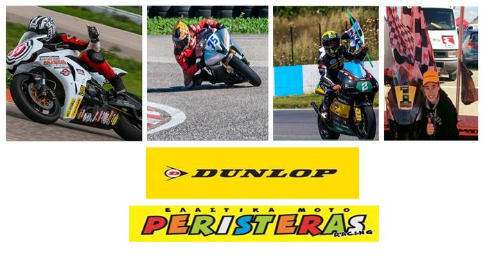 Με τα ελαστικά της Dunlop και την τεχνική υποστήριξη του Ν. Περιστερά, καλύφθηκα Με τα ελαστικά της Dunlop και την τεχνική υποστήριξη του Ν. Περιστερά, καλύφθηκαν οι πρωταθλητές του 2015 στο Πανελλήνιο πρωτάθλημα ταχύτητας.