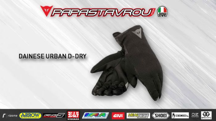 Γάντια Dainese Urban D-Dry