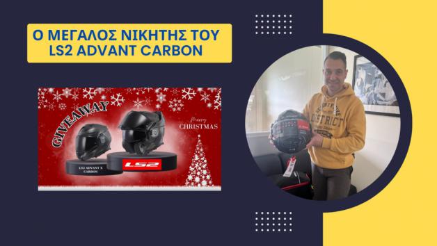 Το κράνος του διαγωνισμού έλαβε ο μεγάλος νικητής!