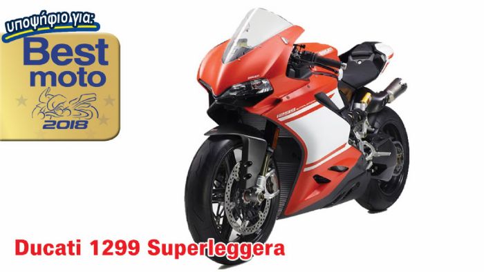H Ducati 1299 Superleggera 