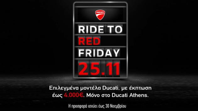 Ducati Black Friday: Εκπτώσεις έως 4.000 ευρώ 