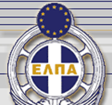 Η ΕΛΠΑ στους αγώνες μοτοσικλέτας