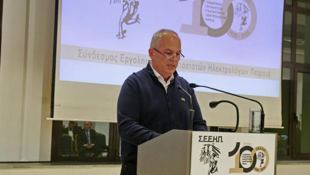 Με ιδιαίτερη επιτυχία πραγματοποιήθηκε το Σάββατο 15 Νοεμβρίου η μεγάλη επετειακ Με ιδιαίτερη επιτυχία πραγματοποιήθηκε το Σάββατο 15 Νοεμβρίου η μεγάλη επετειακή εκδήλωση για τα 100 χρόνια του Συνδέσμου Εργοληπτών Εγκαταστατών Ηλεκτρολόγων Πειραιά (ΣΕΕΗΠ), στον χώρο του Οργανισμο