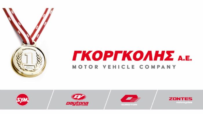 ΓΚΟΡΓΚΟΛΗΣ Α.Ε.: Με κέντρο τα Τρίκαλα και δίκτυο σε 13 χώρες