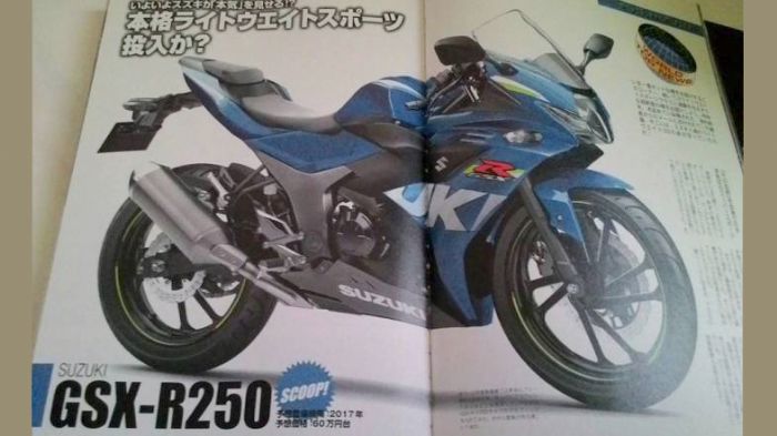 Πολύ κοντά σε αυτό που θα δούμε τέλη 2016, αρχές 2017, είναι το σχέδιο του GSX-R Πολύ κοντά σε αυτό που θα δούμε τέλη 2016, αρχές 2017, είναι το σχέδιο του GSX-R 250, σύμφωνα με το ιαπωνικό περιοδικό Autoby.