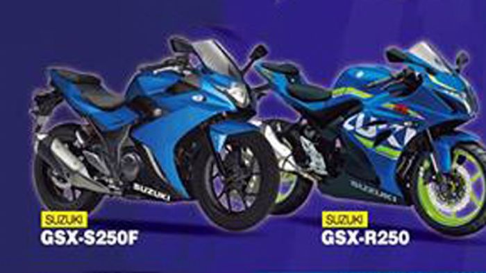 Η φωτογραφία του φερόμενου ως νέου GSX-S250F