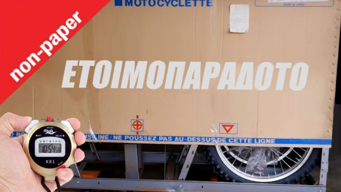 Αγορά μοτοσυκλέτας: Αναμονή ή πας σε άλλο μοντέλο;
