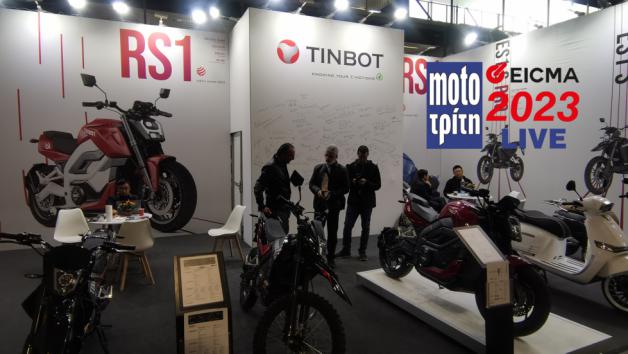 EICMA 2023: Τα μοντέλα της Tinbot