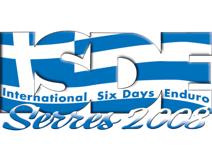 ISDE 2008 στις Σέρρες