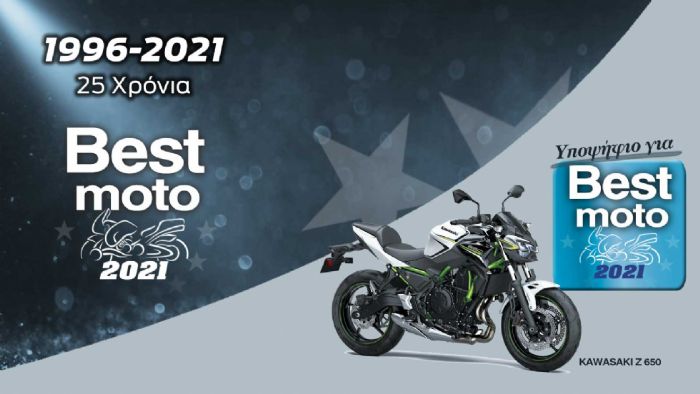 To Kawasaki Z650 είναι υποψήφιο για Best Moto 2021