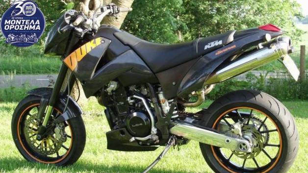 Το 1998 η KTM έβγαλε την αλητεία από το χώμα και την έφερε στην άσφαλτο