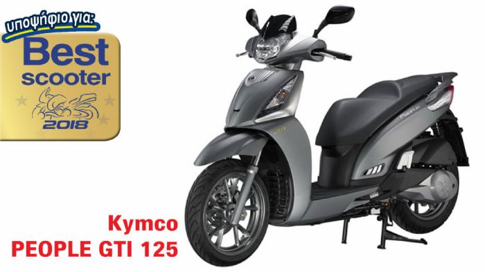 KYMCO People GTi 125: Υποψήφιο για Best Scooter 2018