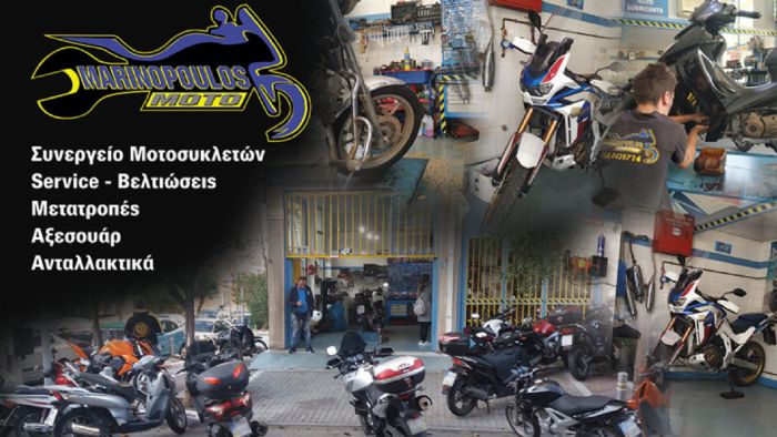Marinopoulos Moto: Ποιότητα στο service