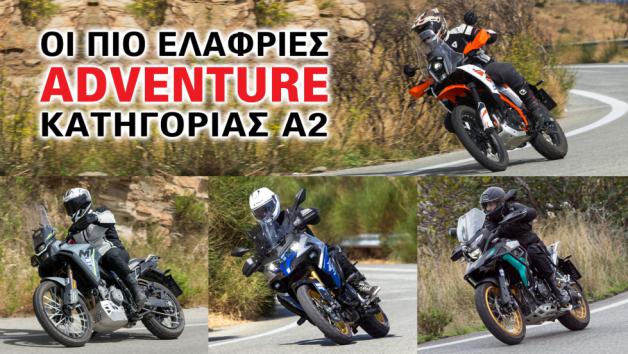 Η κατηγορία των adventure μοτοσυκλετών για δίπλωμα Α2 τα τελευταία χρόνια μεγαλώνει διαρκώς, προσφέροντας επιλογές που συνδυάζουν χαμηλό βάρος, χρηστικότητα και πραγματικές δυνατότητες εκτός δρόμου.