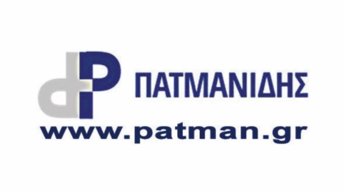 Πατμανίδης Α.Ε. - Ζήτηση Υπαλλήλου Αποθήκης και Οδηγού