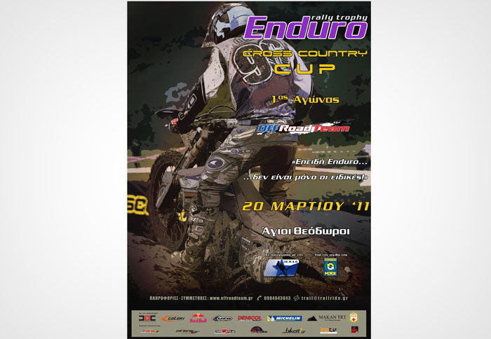 Ένας νέος θεσμός γεννιέται! Ένας νέος θεσμός γεννιέται!