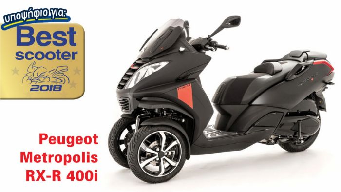 Peugeot Metropolis RX-R 400i: Υποψήφιο για Best Scooter 2018