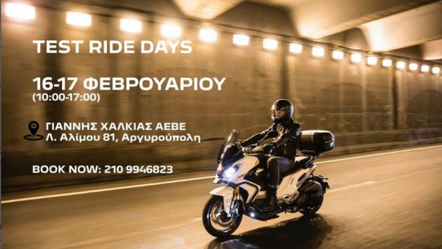 Test Ride Days 16-17 Φεβρουαρίου από την Peugeot