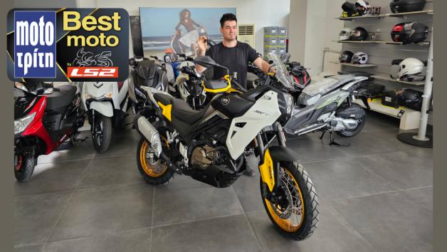 Best Moto by LS2: Η παράδοση της μοτοσυκλέτας στον μεγάλο νικητή