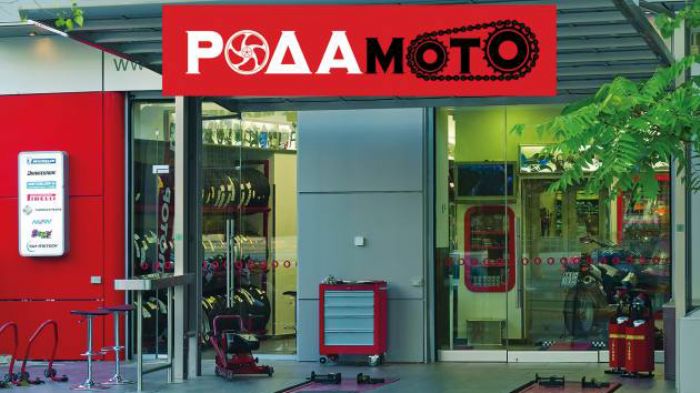 Έκπτωση στα αλυσιδογράναζα AFAM και δωρεάν τοποθέτηση, στο κατάστημα ΡΟΔΑ MOTO! Έκπτωση στα αλυσιδογράναζα AFAM και δωρεάν τοποθέτηση, στο κατάστημα ΡΟΔΑ MOTO!