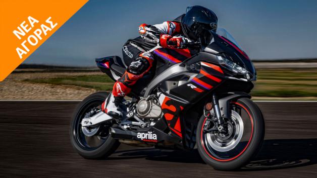 Aprilia RS 457: Πύραυλος «τσέπης» για την A2 κατηγορία Aprilia RS 457: Πύραυλος «τσέπης» για την A2 κατηγορία