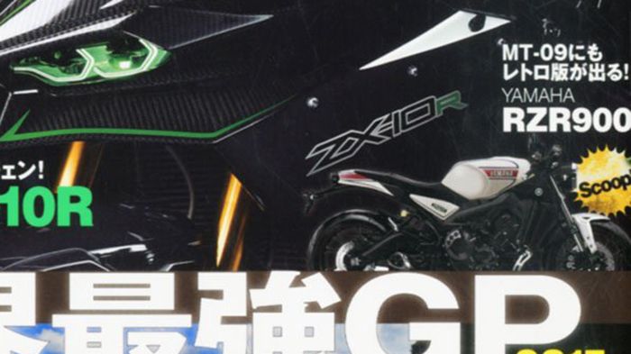 Κρυμμένο κάτω από το μεγάλο ZX-10R του εξωφύλλου, το RZR900 δείχνει πολύ πιο πιθ Κρυμμένο κάτω από το μεγάλο ZX-10R του εξωφύλλου, το RZR900 δείχνει πολύ πιο πιθανό να είναι αληθινό και έτοιμο για παραγωγή.