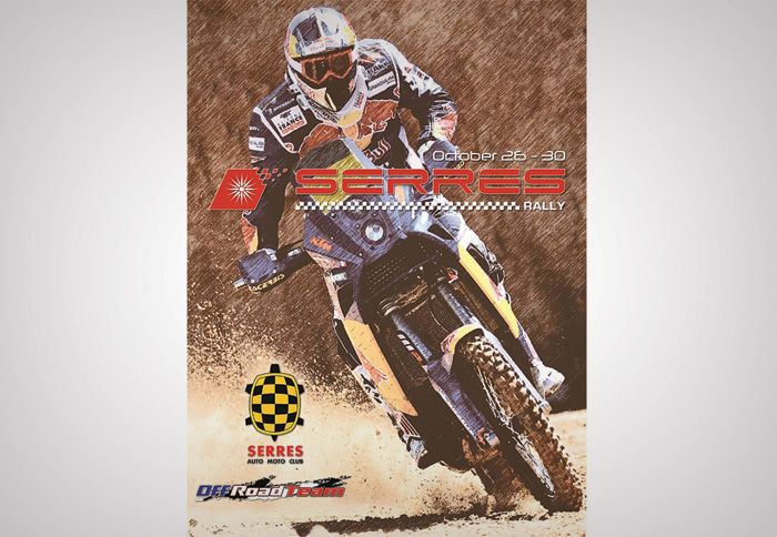 O αγώνας θα γίνει μεταξύ 26-30 Οκτωβρίου στις Σέρρες. O αγώνας θα γίνει μεταξύ 26-30 Οκτωβρίου στις Σέρρες.