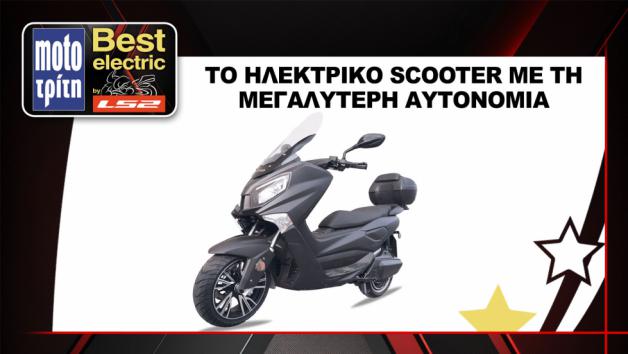 Το ESF E-Fun Tiger Pro ήταν το ηλεκτρικό που κυκλοφόρησε το 2025 με την μεγαλύτε Το ESF E-Fun Tiger Pro ήταν το ηλεκτρικό που κυκλοφόρησε το 2025 με την μεγαλύτερη αυτονομία στα 300 χιλιόμετρα.
