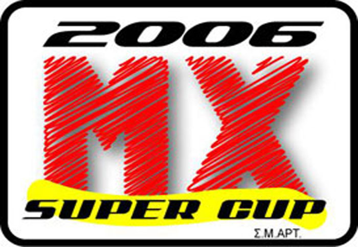 2006 MX Supercup