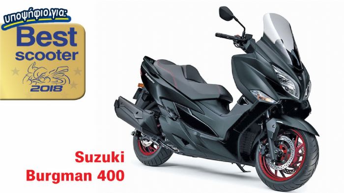 Suzuki Burgman 400: Υποψήφιο για Best Scooter 2018 