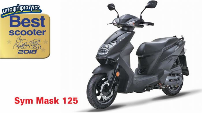 SYM Mask: Υποψήφιο για Best Scooter 2018