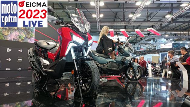 EICMA 2023: SYM ADXTG 400