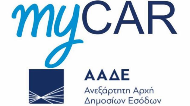 Τέλη κυκλοφορίας με τον μήνα: Πως και πόσα θα πληρώσεις - Τι να προσέξεις