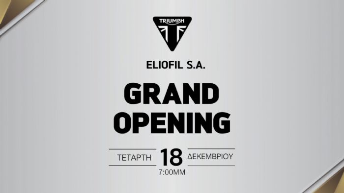Εγκαίνια για το νέο κατάστημα της Triumph στην Αθήνα