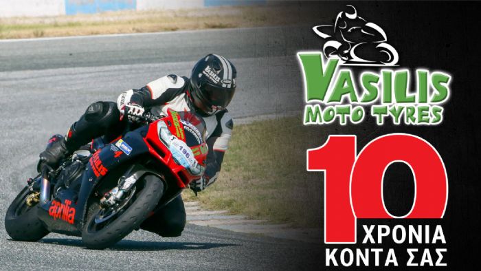 Vasilis Moto Tyres: 10 χρόνια φροντίζει για την ασφάλειά σου